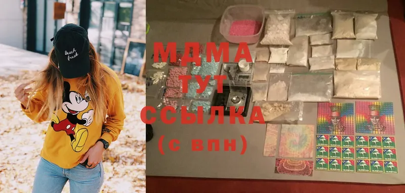 MDMA crystal  Азов 